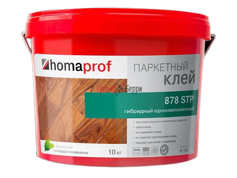 homaprof-878