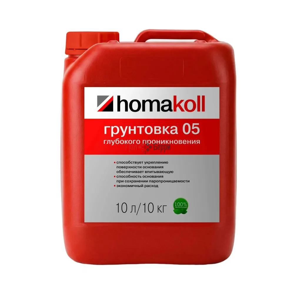 грунтовка 05