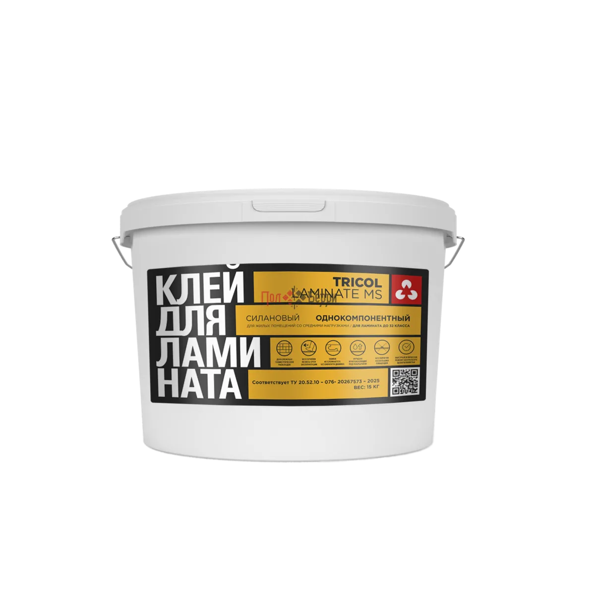 tricol-laminate-ms-mockup