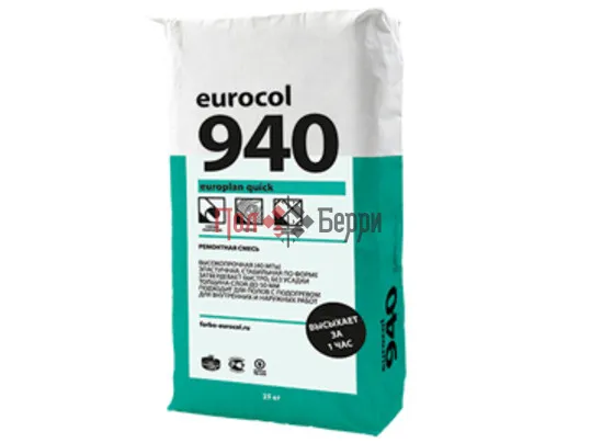 alt-ru_940_europlan quick