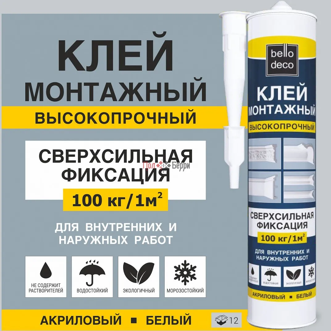 Монтажный клей bello deco фото
