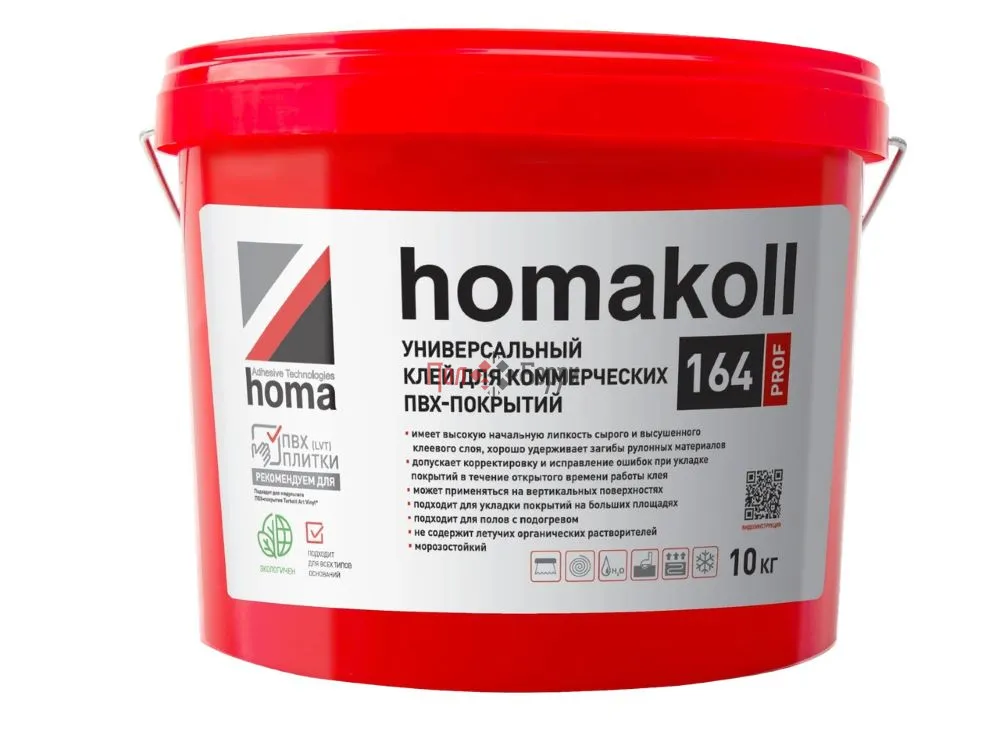 homakol-prof-164