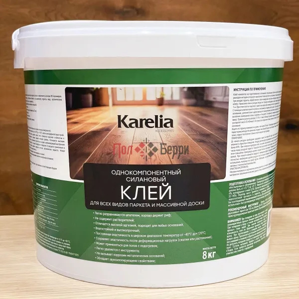Клей Karelia однокомпонентный 8 кг