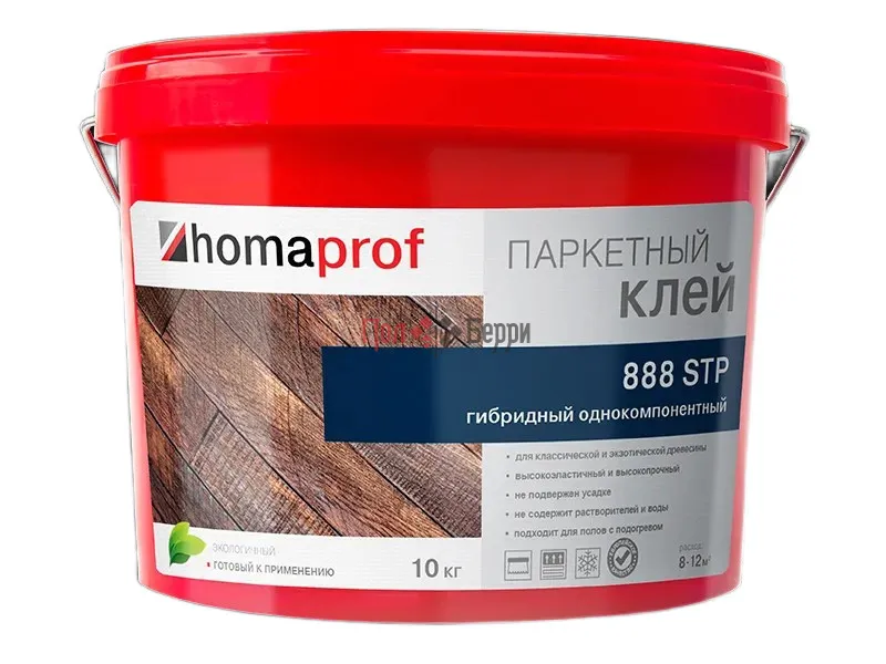 homaprof-888