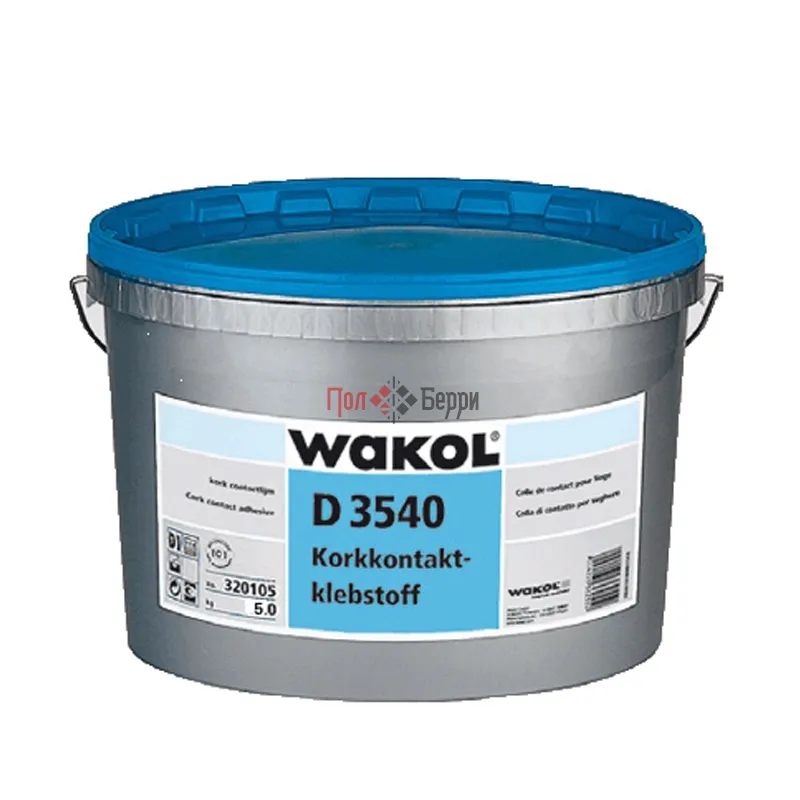 Wacol.jpg