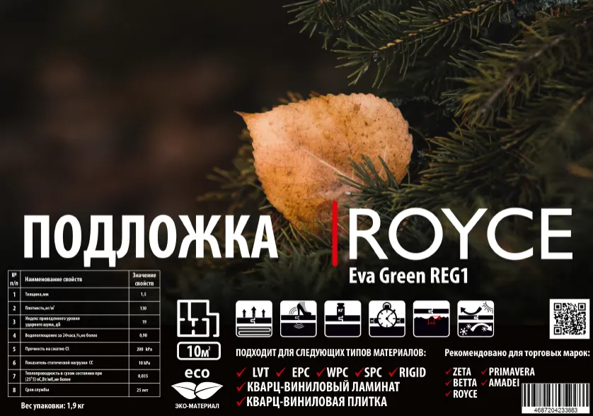 Eva green REG1