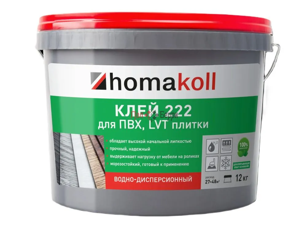 homakoll-222