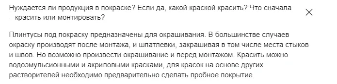 Снимок экрана 2023-05-25 111331.png