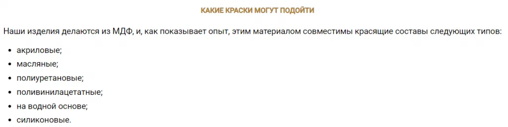 Снимок экрана 2023-05-25 110851.png