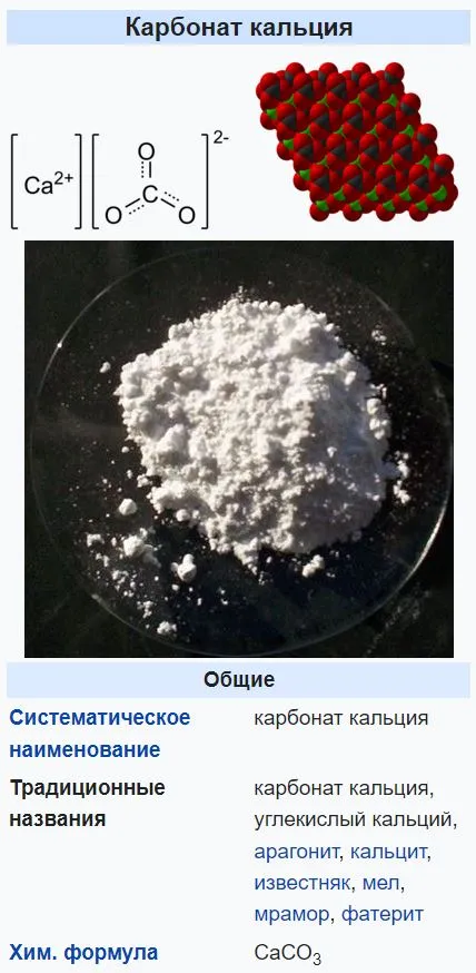 Ca.JPG