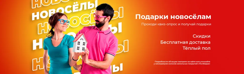 Баннер-на-главной.jpg Баннер-на-главной.jpg