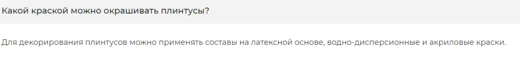 Снимок экрана 2023-05-25 110922.png