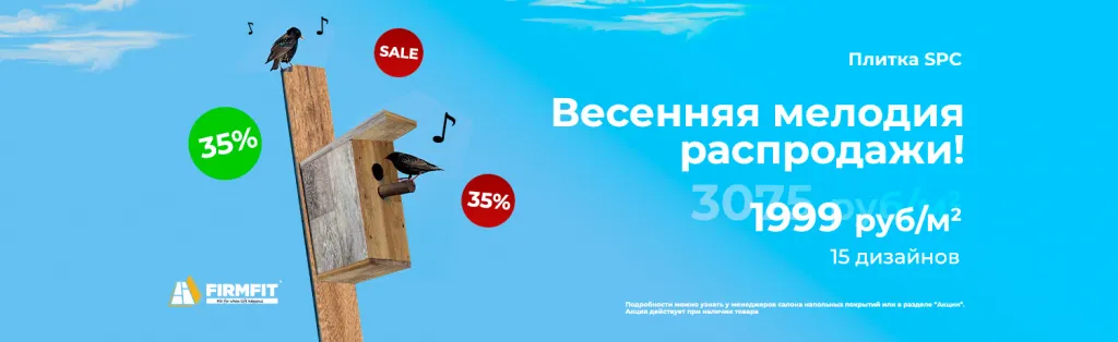 Баннер-на-главной.jpg Баннер-на-главной.jpg
