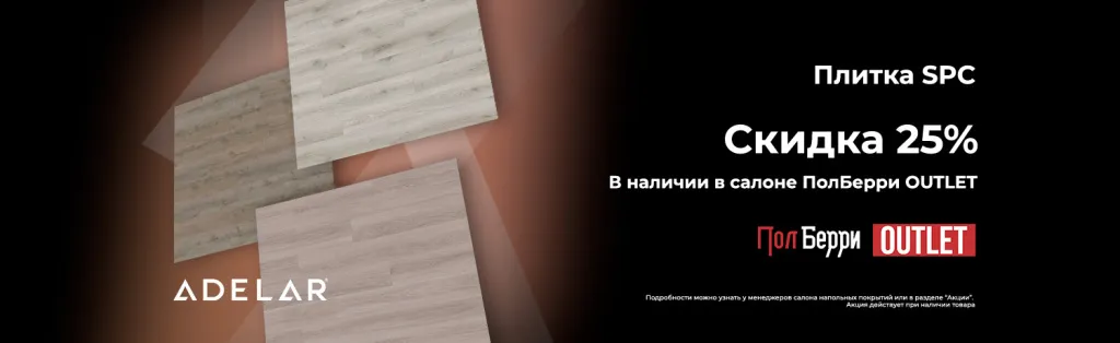 Баннер-на-главной.jpg Баннер-на-главной.jpg