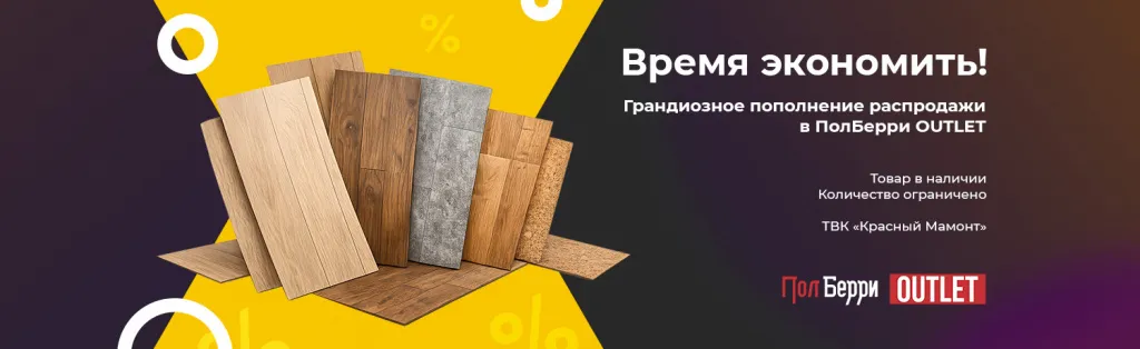 Баннер-на-главной.jpg Баннер-на-главной.jpg