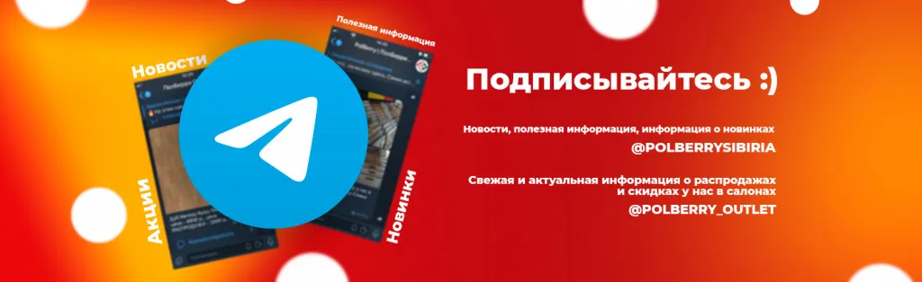 Баннер-на-главной.jpg Баннер-на-главной.jpg