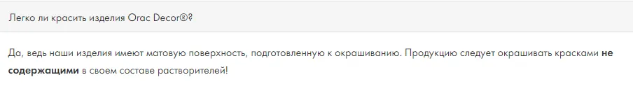 Снимок экрана 2023-05-25 111045.png