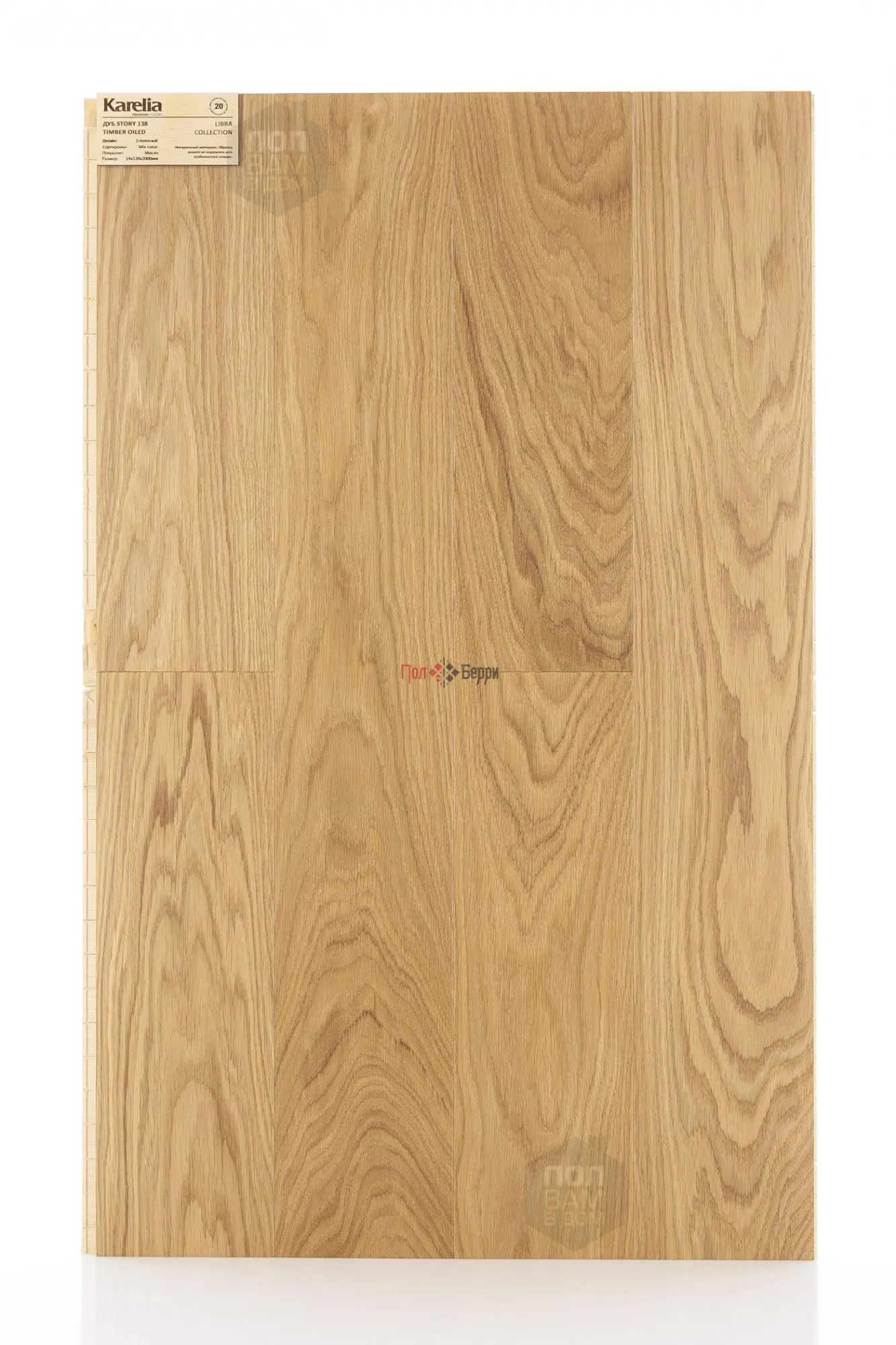 1_Tekstury_Dub_Story_138_Timber_Oiled_18_0